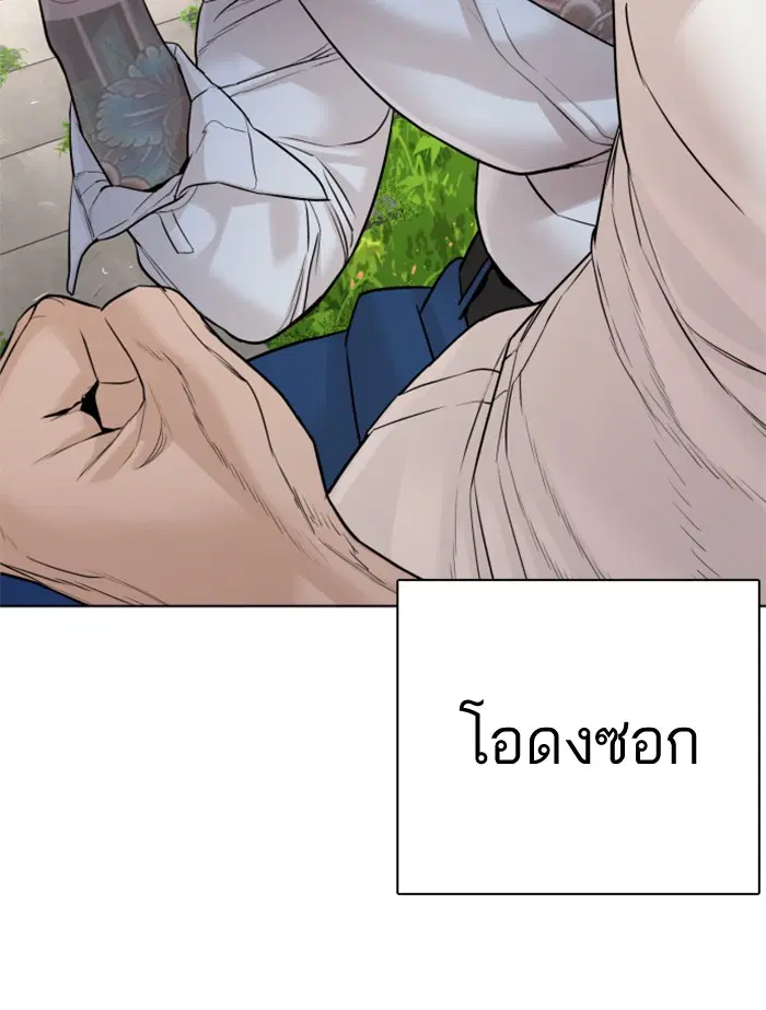 หน้า 51 จาก 167