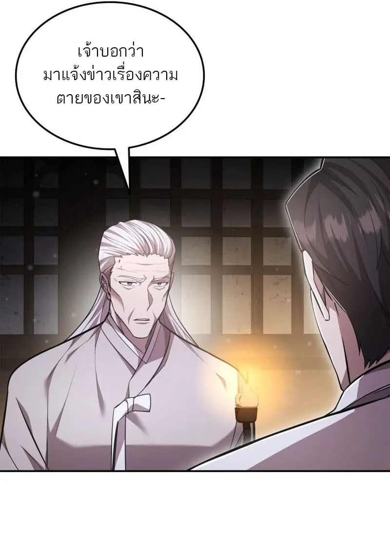 หน้า 30 จาก 133