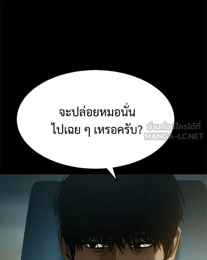 หน้า 177 จาก 214