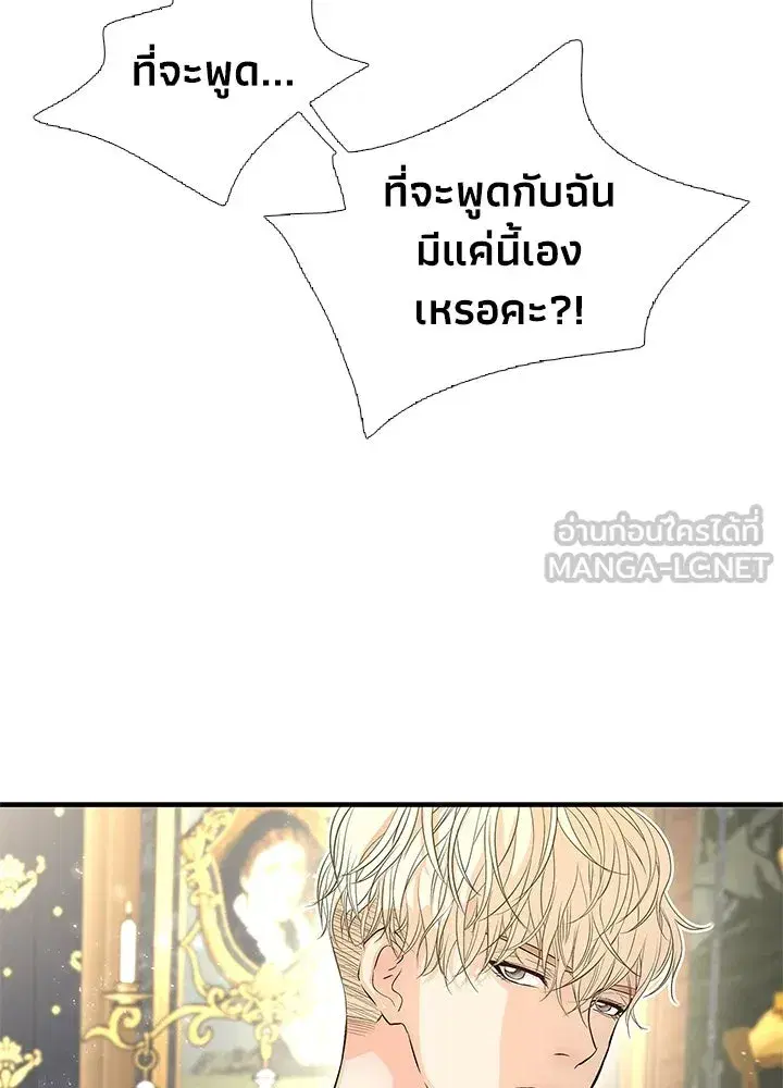 หน้า 54 จาก 100