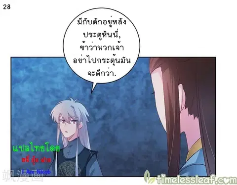 หน้า 29 จาก 44