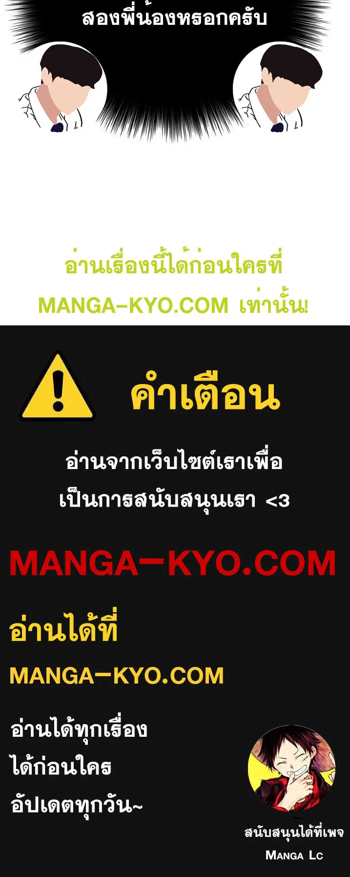 หน้า 144 จาก 144