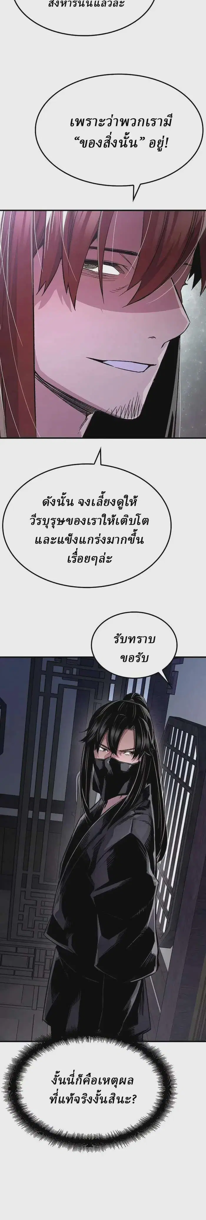 หน้า 22 จาก 35