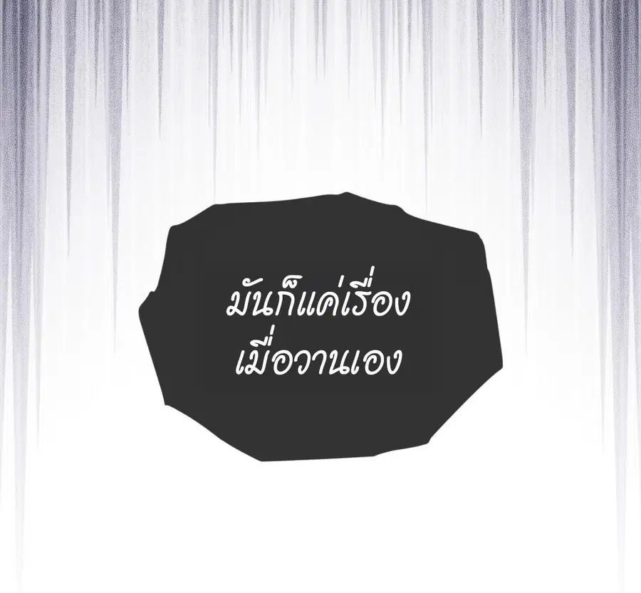หน้า 203 จาก 230