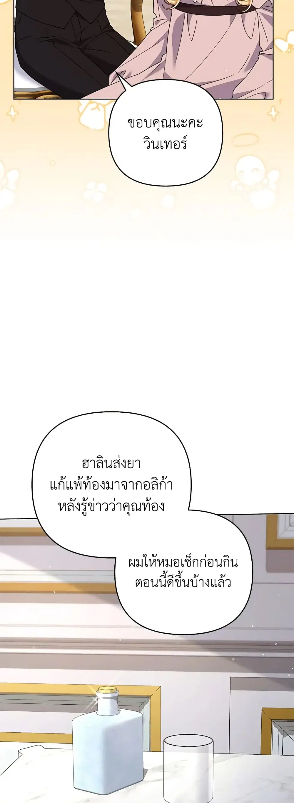 หน้า 19 จาก 50