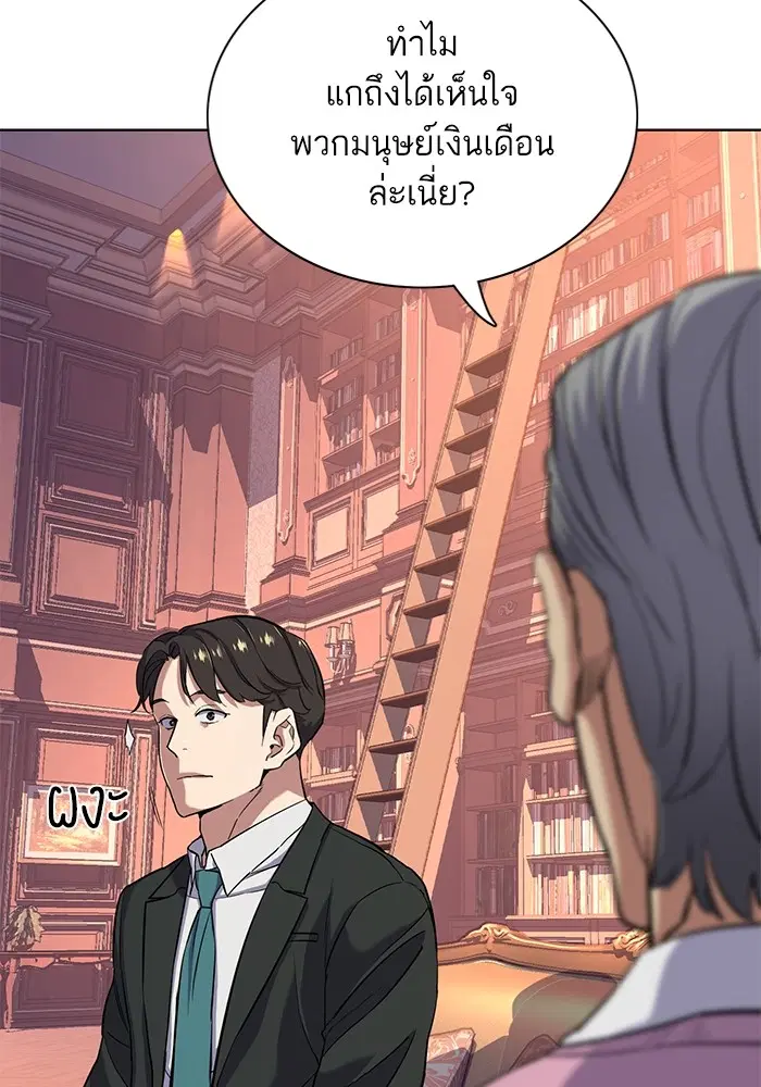 หน้า 108 จาก 130