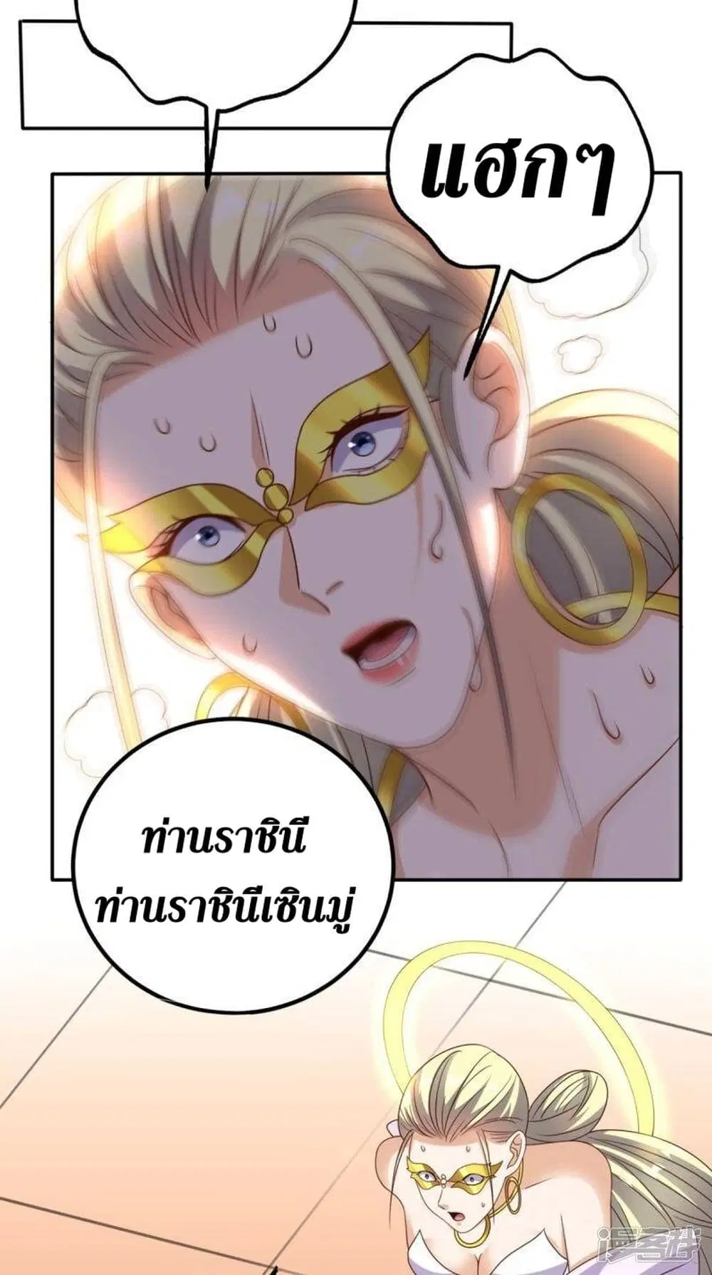 หน้า 20 จาก 35