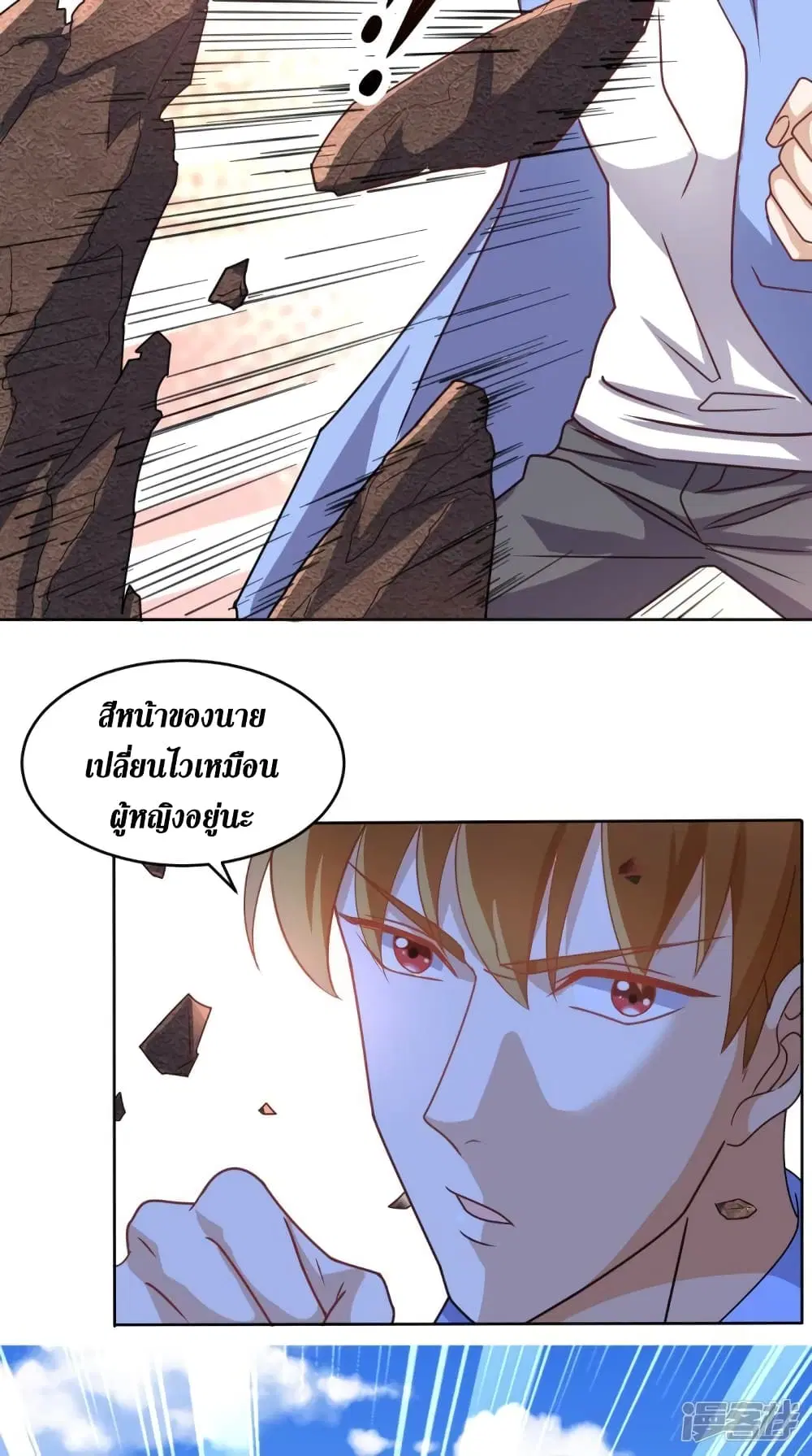 หน้า 16 จาก 34