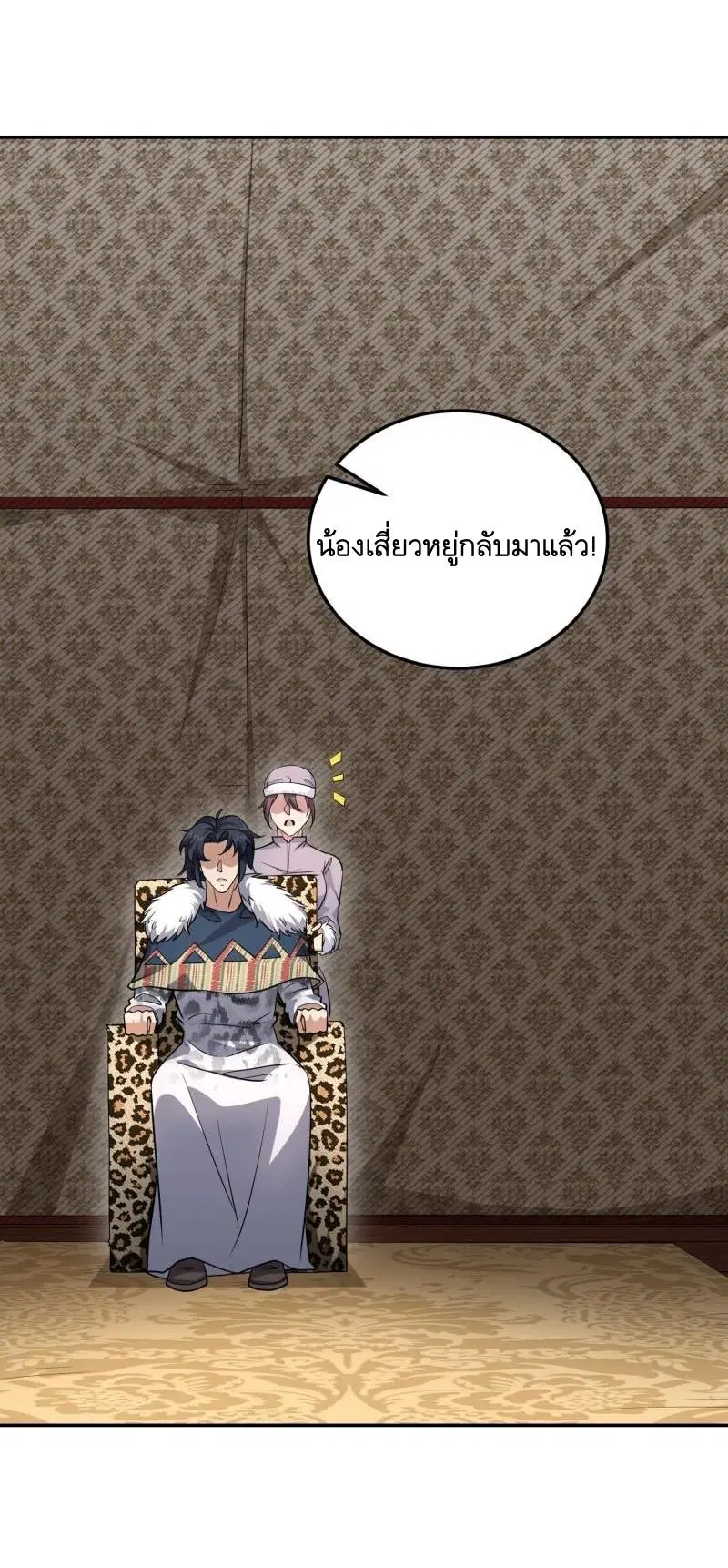 หน้า 25 จาก 54