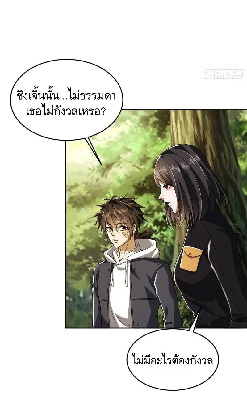 หน้า 6 จาก 49
