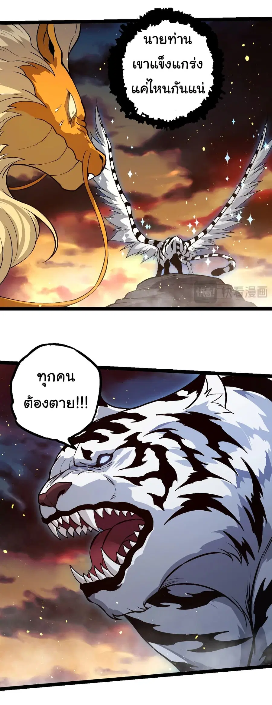 หน้า 15 จาก 29
