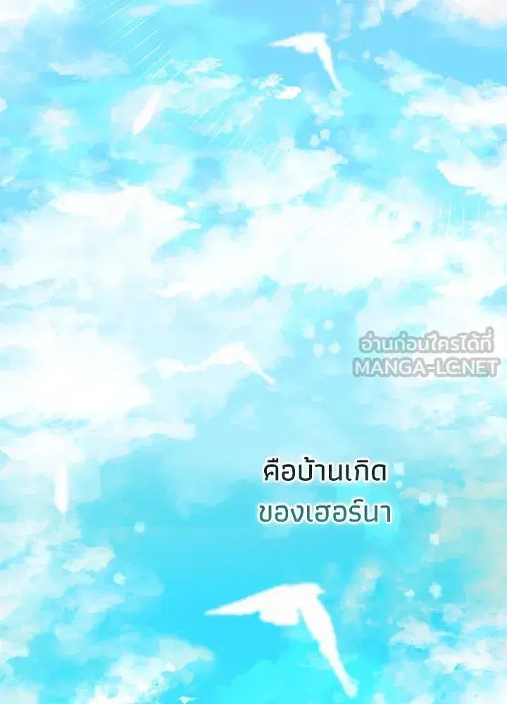 หน้า 105 จาก 133