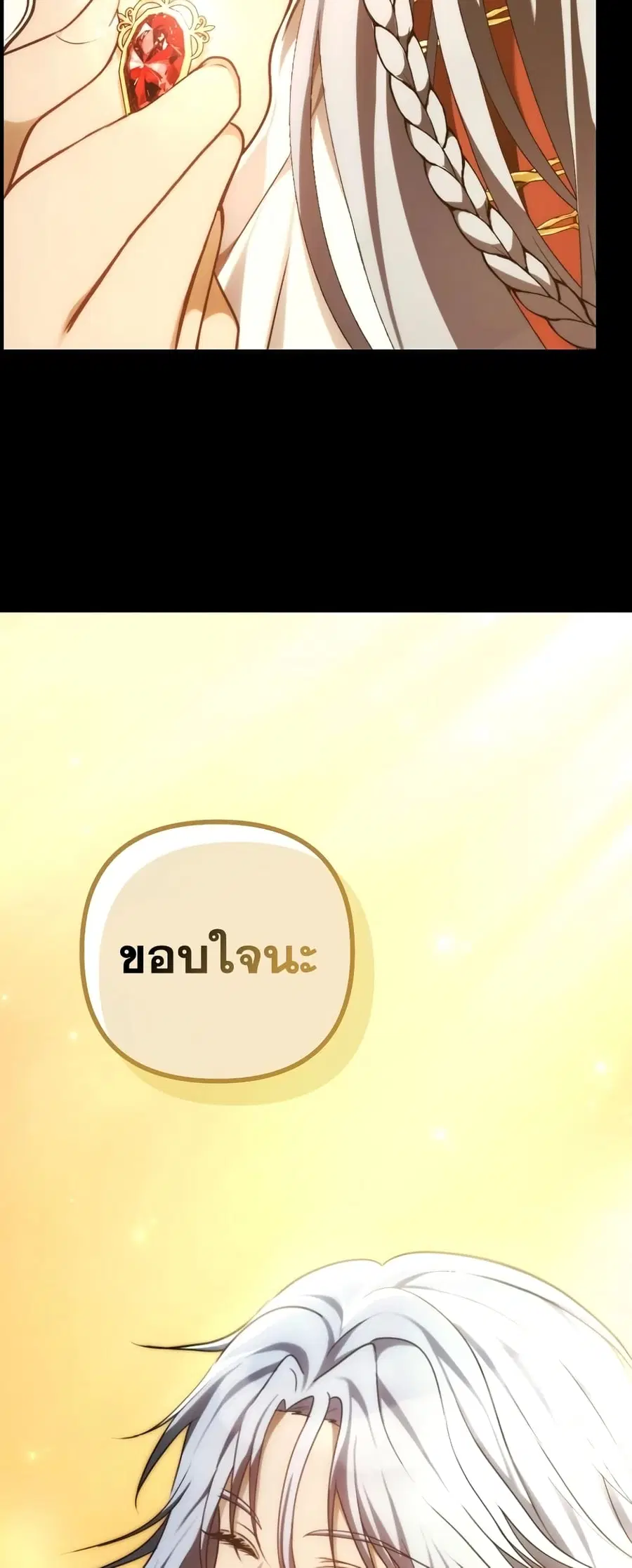 หน้า 66 จาก 70