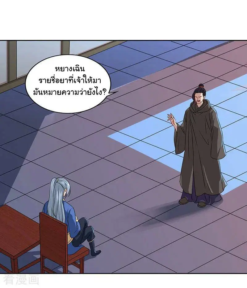 หน้า 27 จาก 32