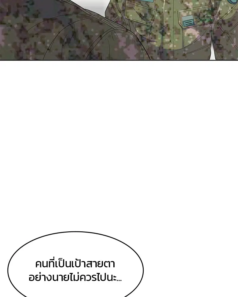 หน้า 76 จาก 101