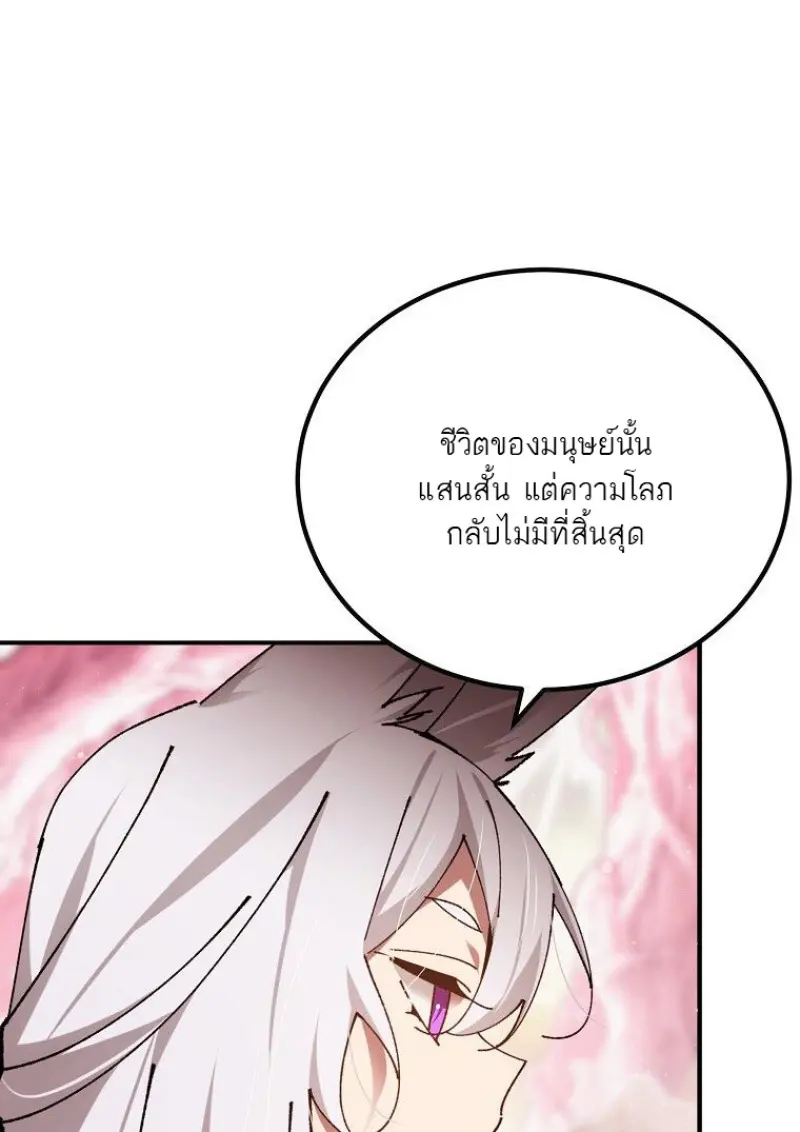 หน้า 152 จาก 164