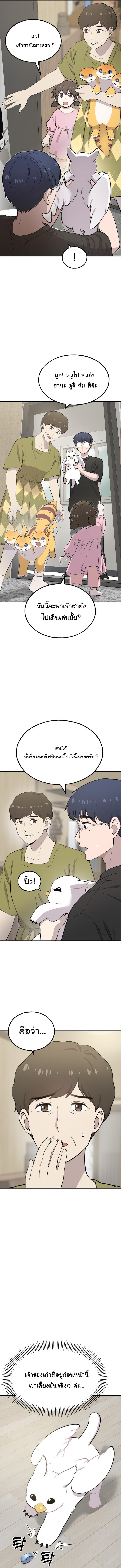 หน้า 10 จาก 15