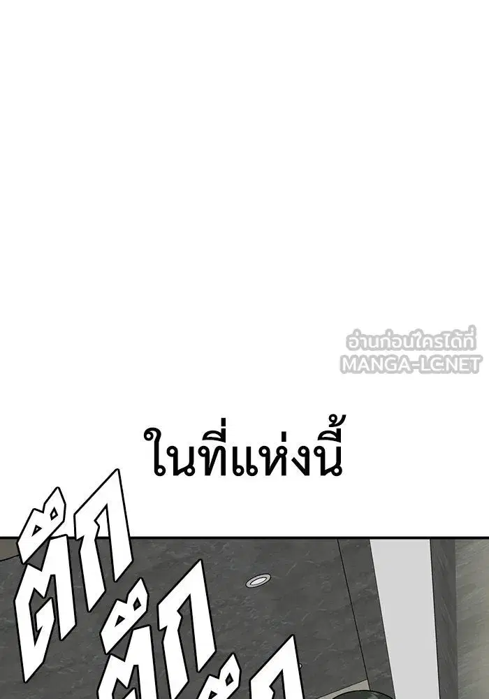 หน้า 54 จาก 200