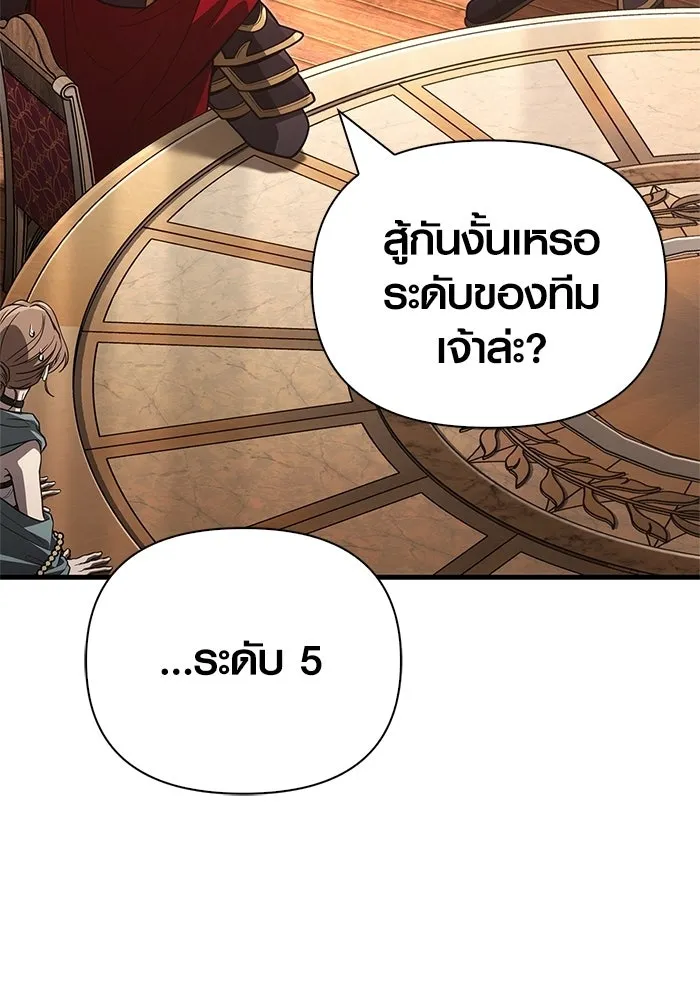 หน้า 19 จาก 185