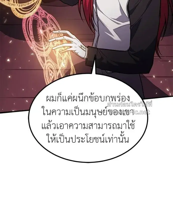 หน้า 87 จาก 172