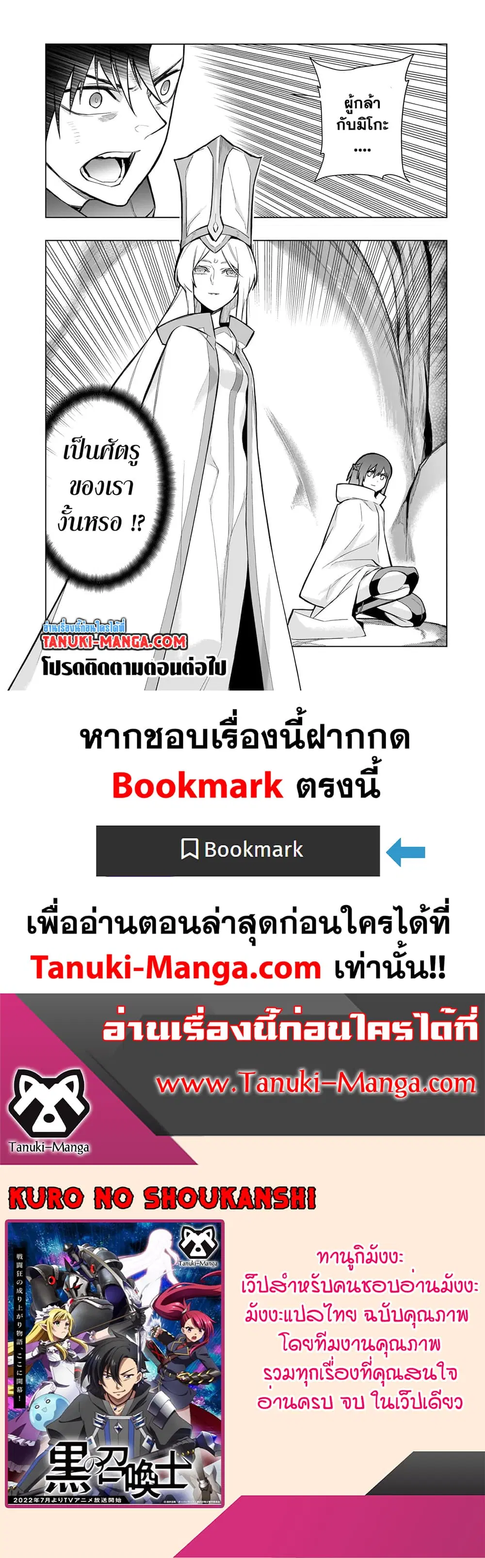 หน้า 16 จาก 16