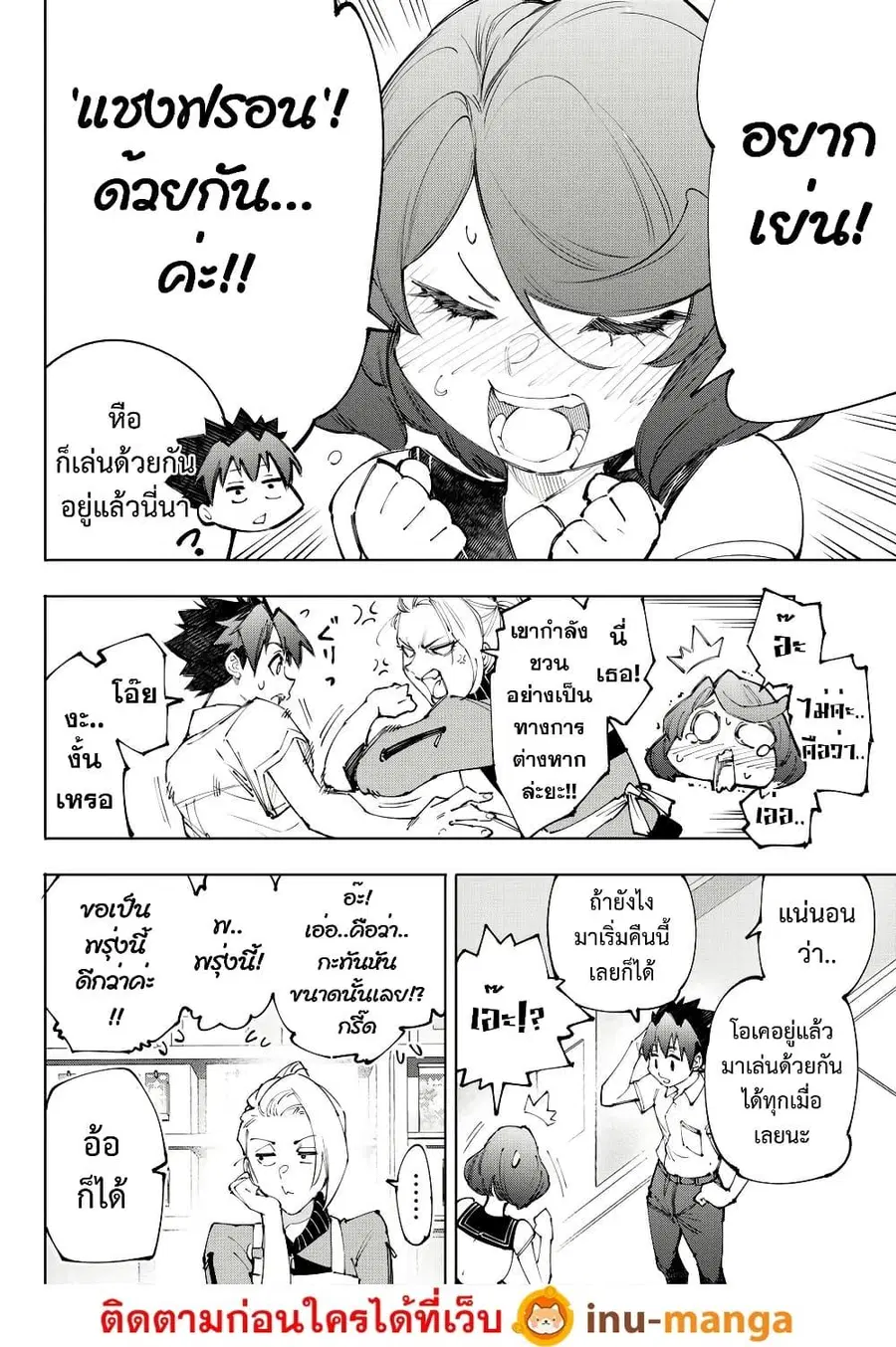 หน้า 17 จาก 20