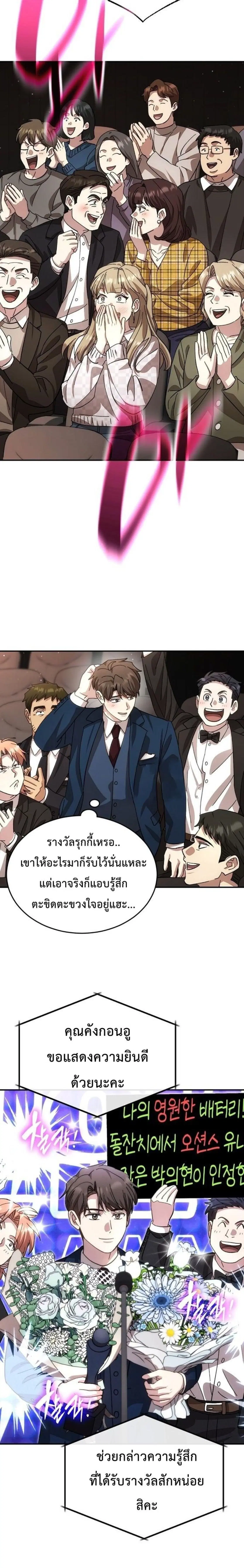 หน้า 7 จาก 29