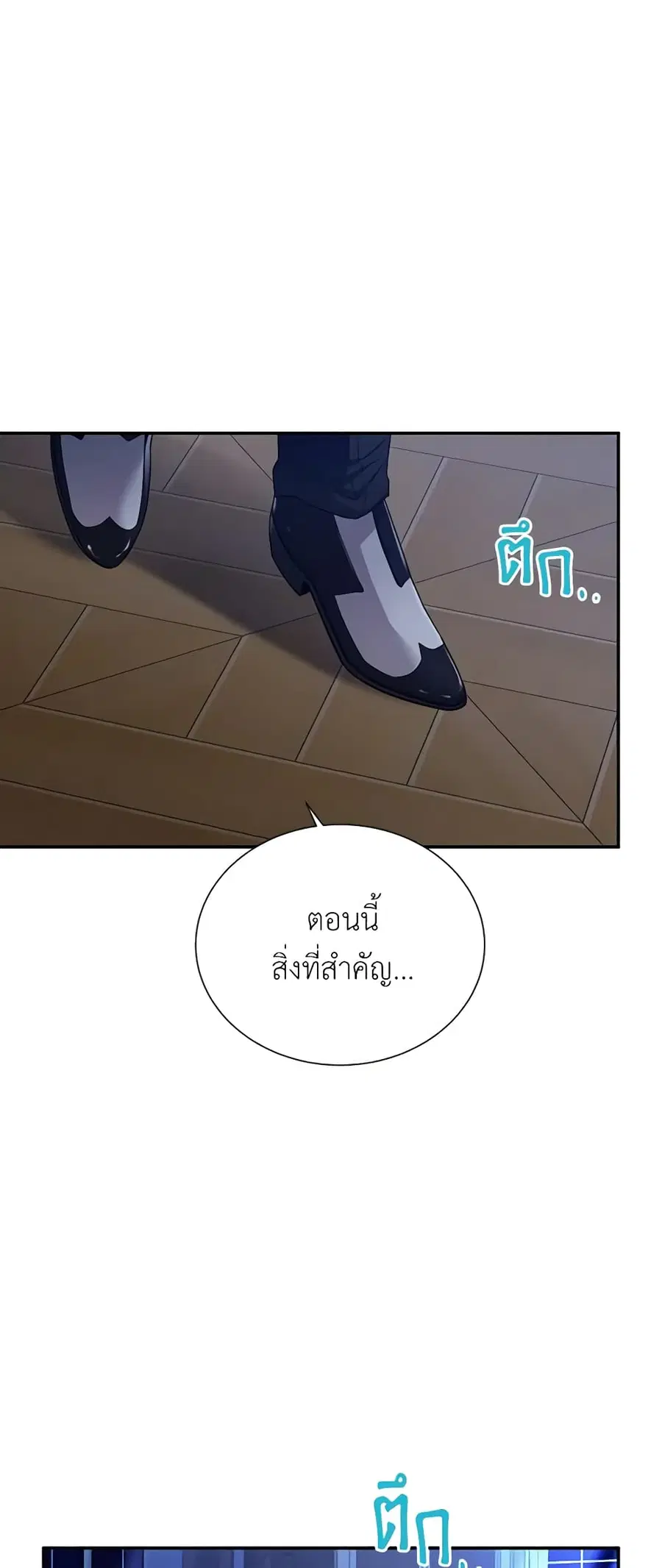 หน้า 2 จาก 42