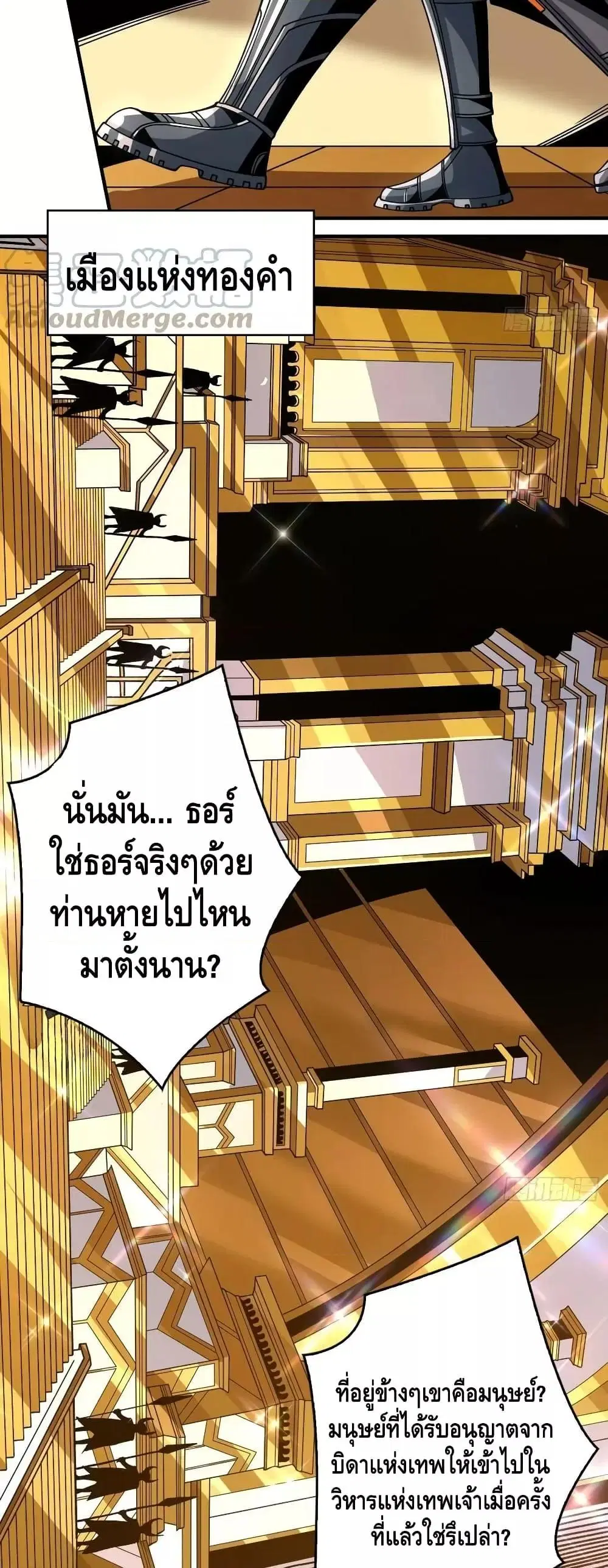 หน้า 4 จาก 32