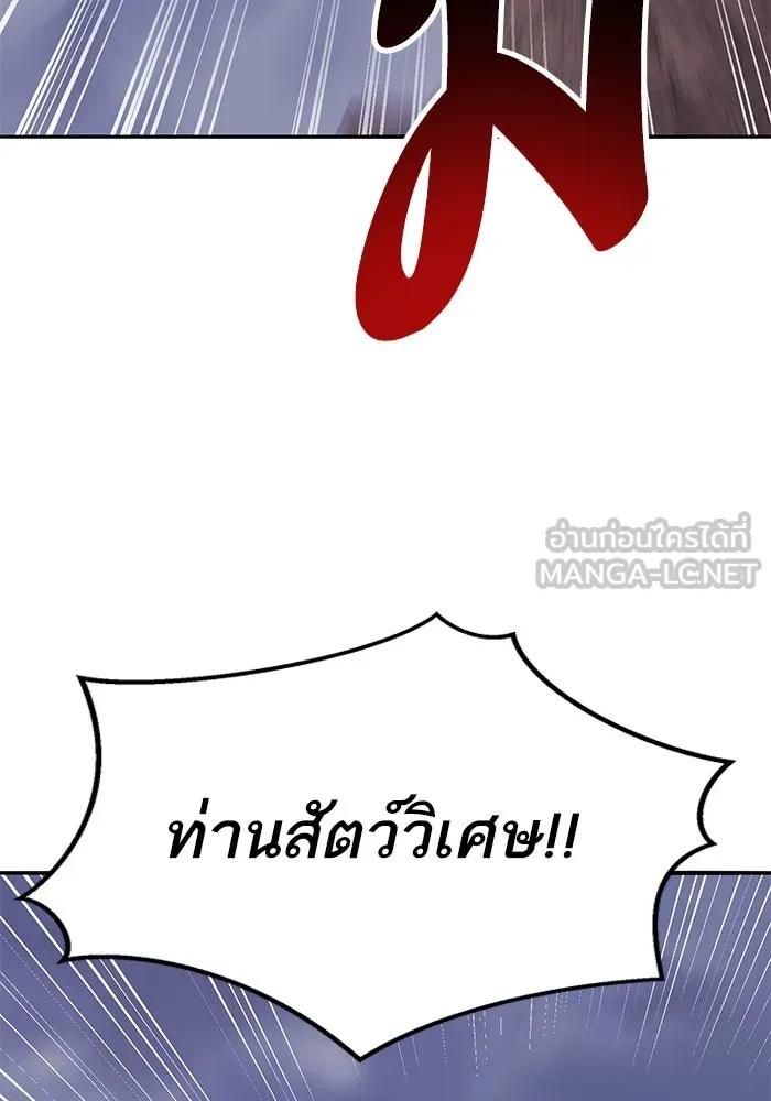 หน้า 81 จาก 278