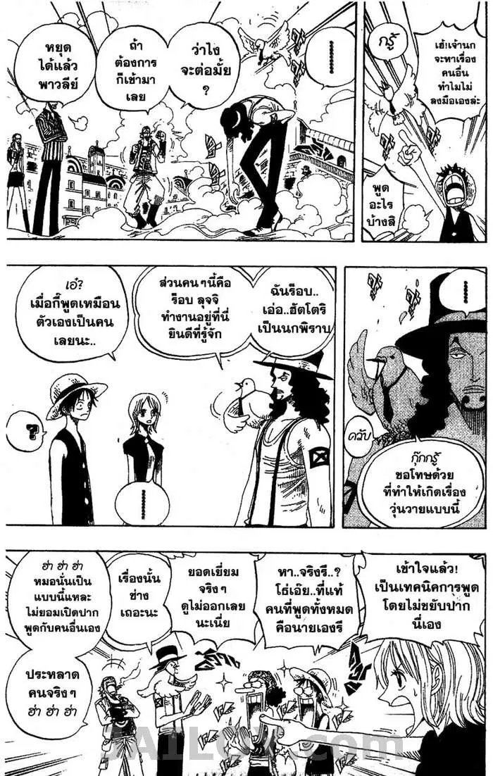 หน้า 12 จาก 22