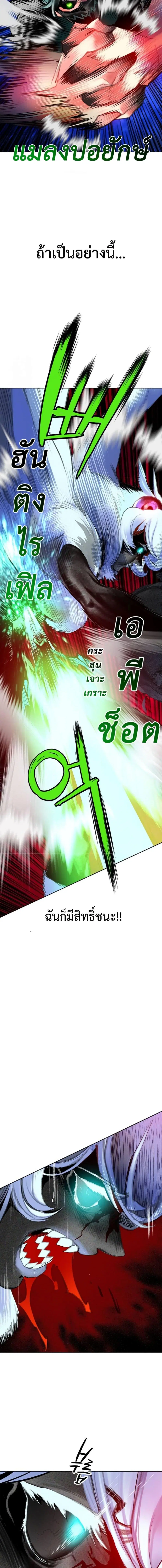 หน้า 15 จาก 27