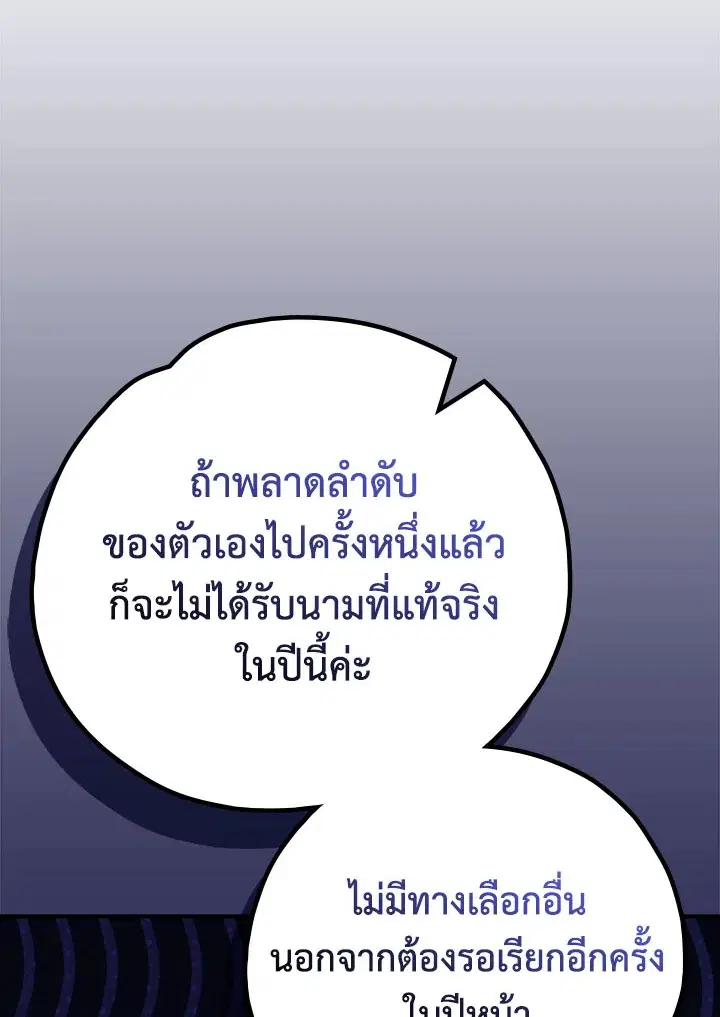หน้า 97 จาก 140