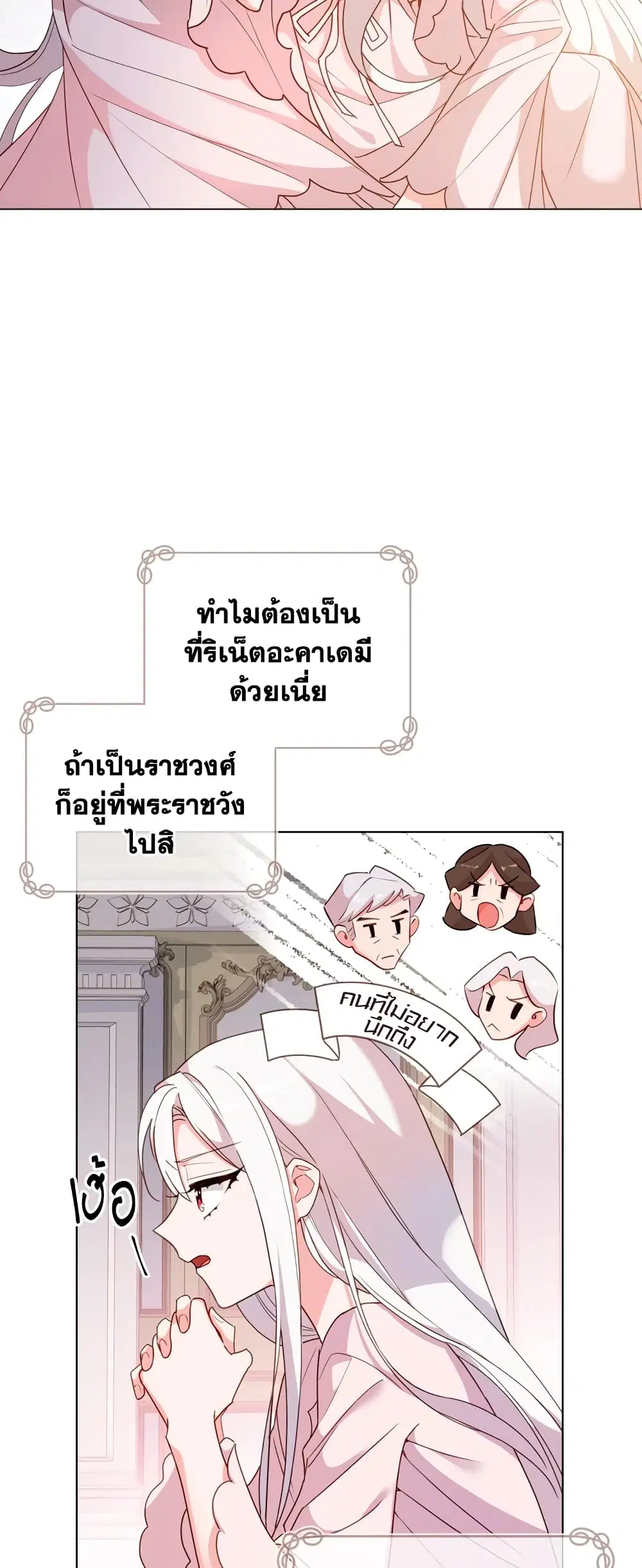 หน้า 20 จาก 36