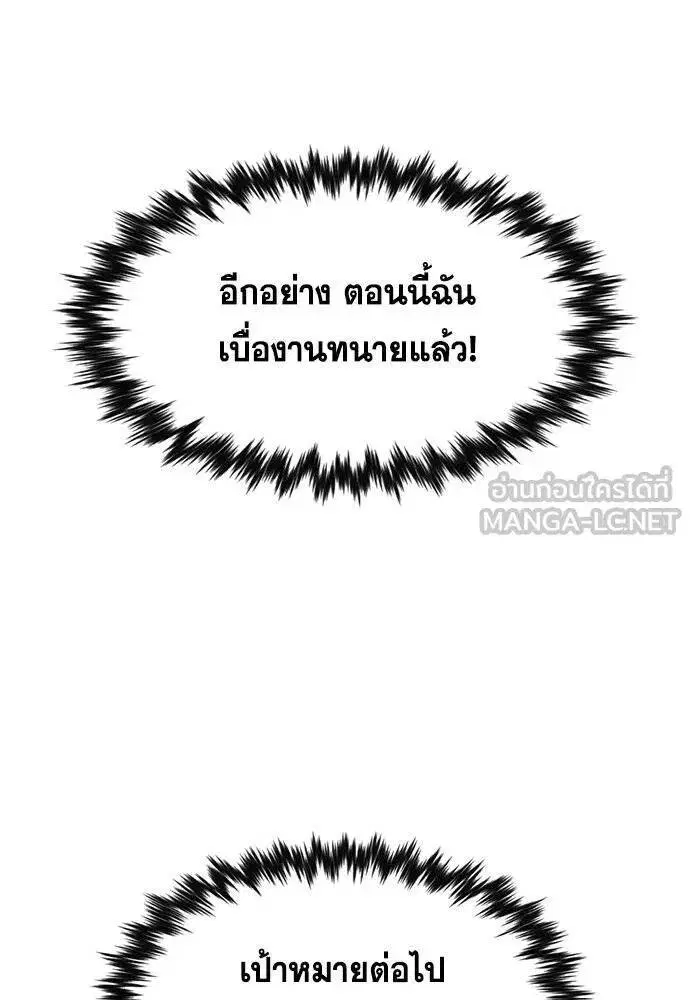 หน้า 10 จาก 122