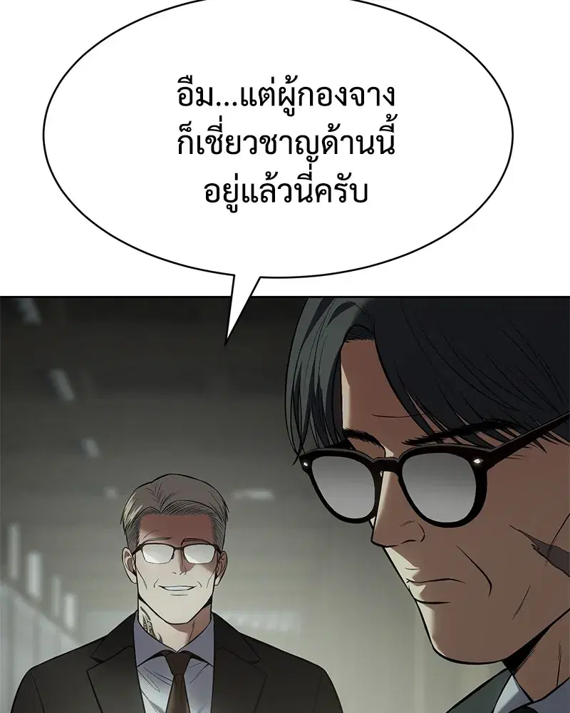 หน้า 76 จาก 211