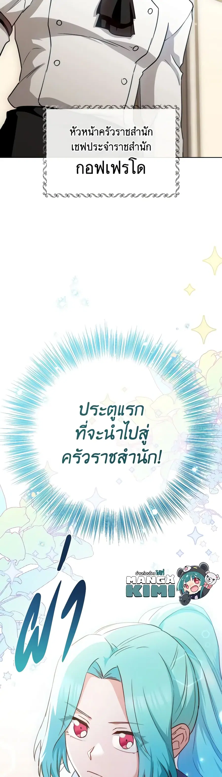 หน้า 43 จาก 44