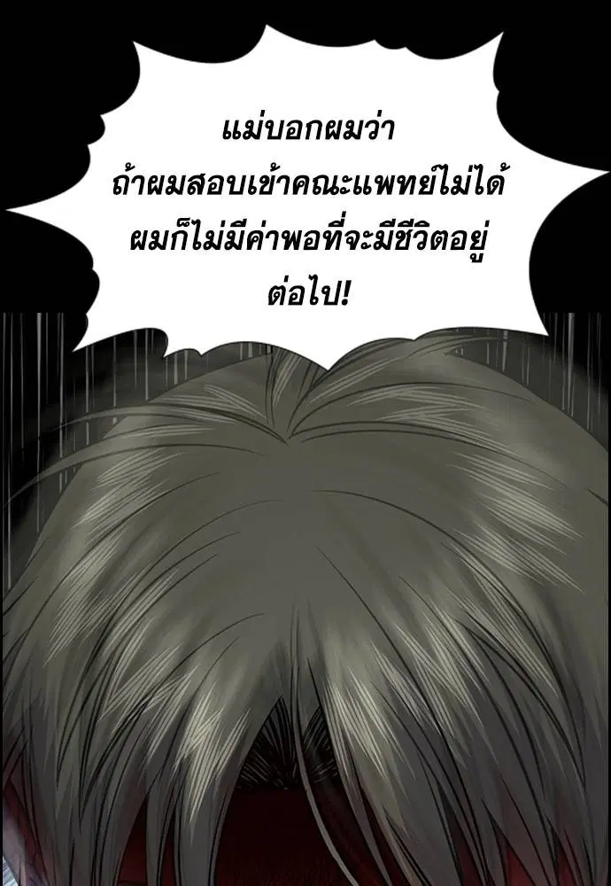 หน้า 39 จาก 127