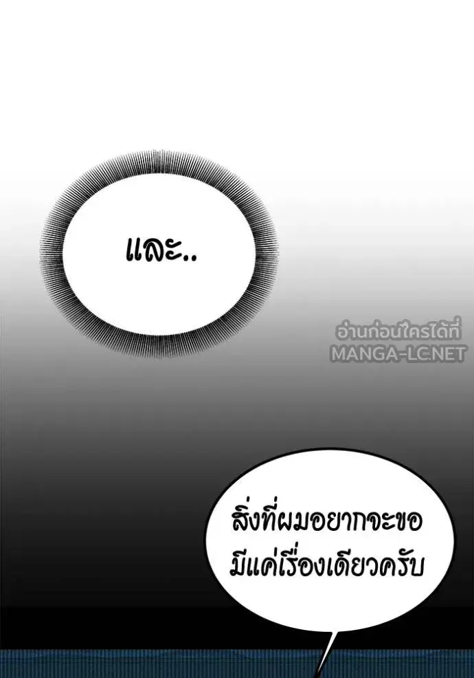 หน้า 134 จาก 145