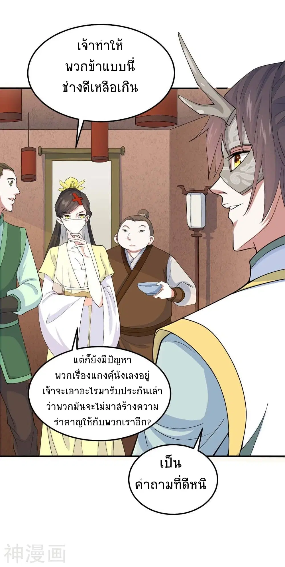 หน้า 29 จาก 35