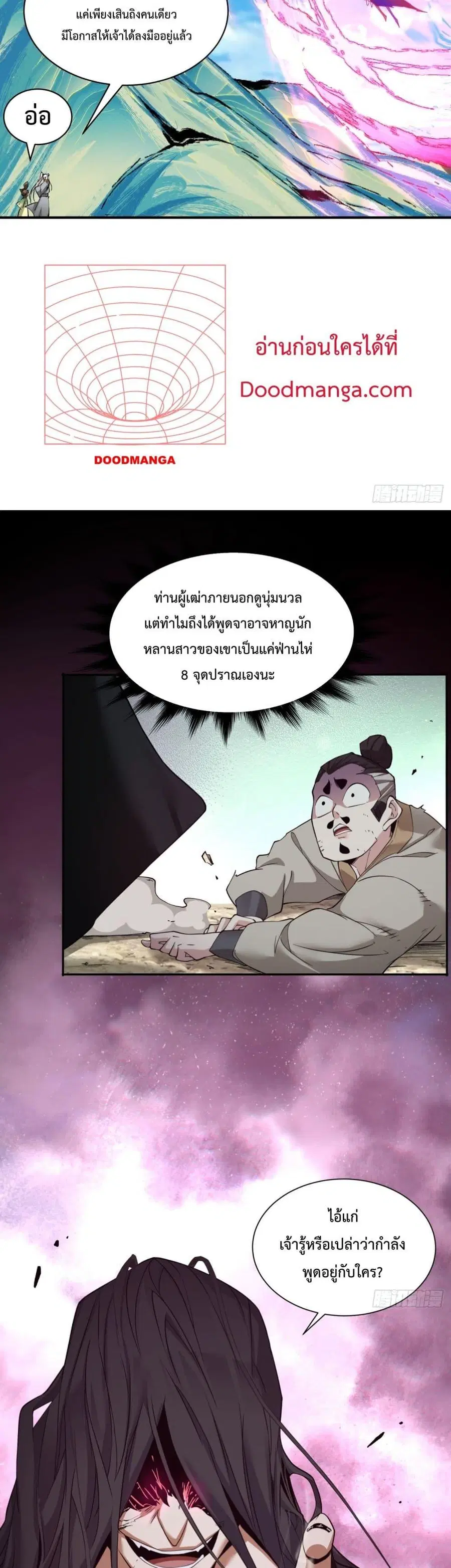 หน้า 18 จาก 22