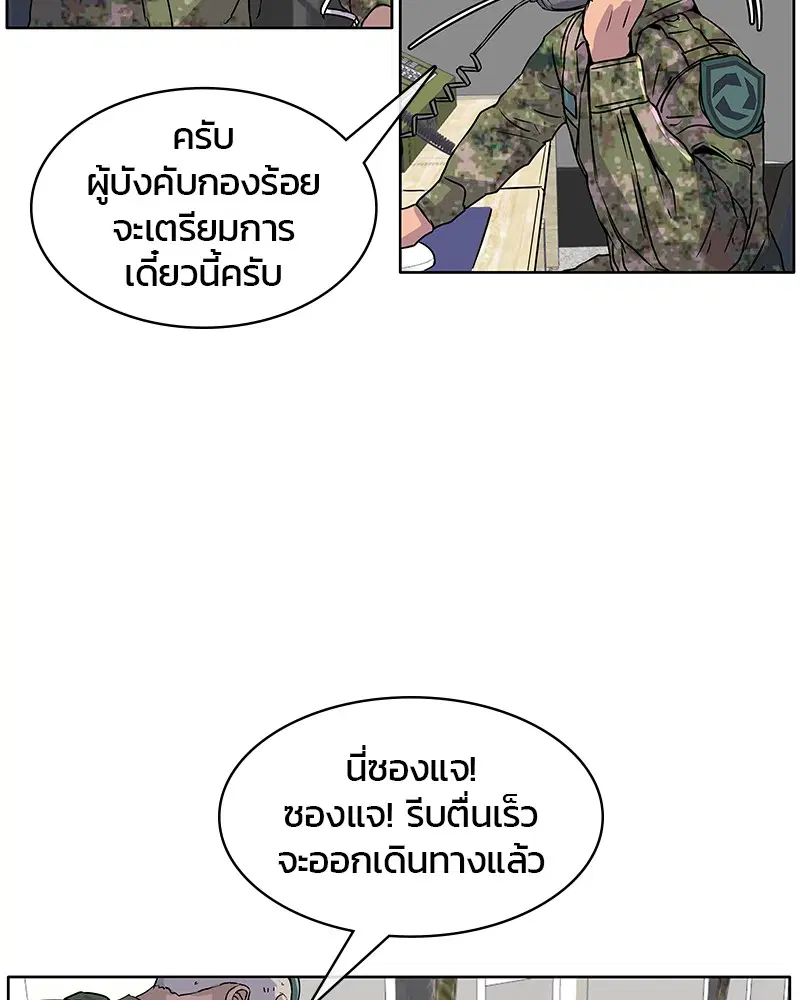 หน้า 3 จาก 97