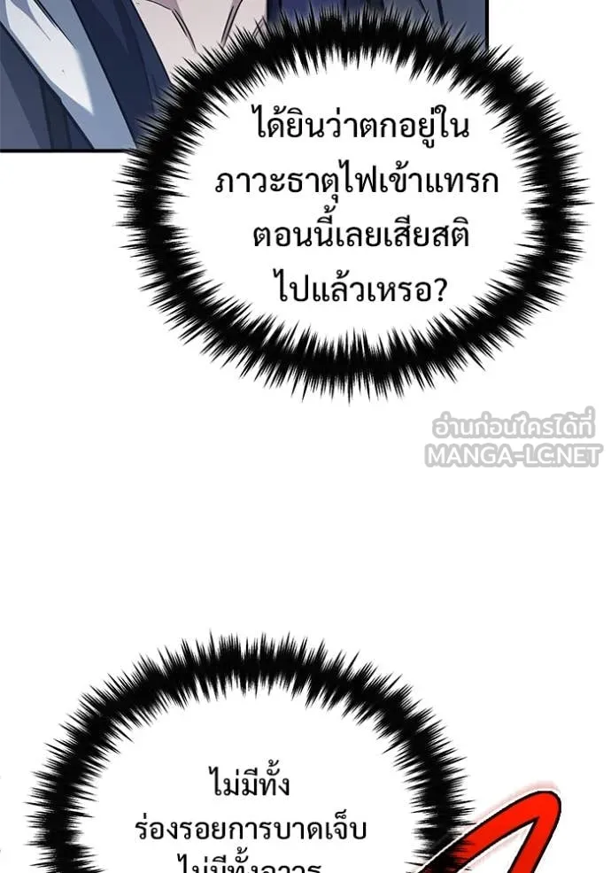หน้า 4 จาก 118