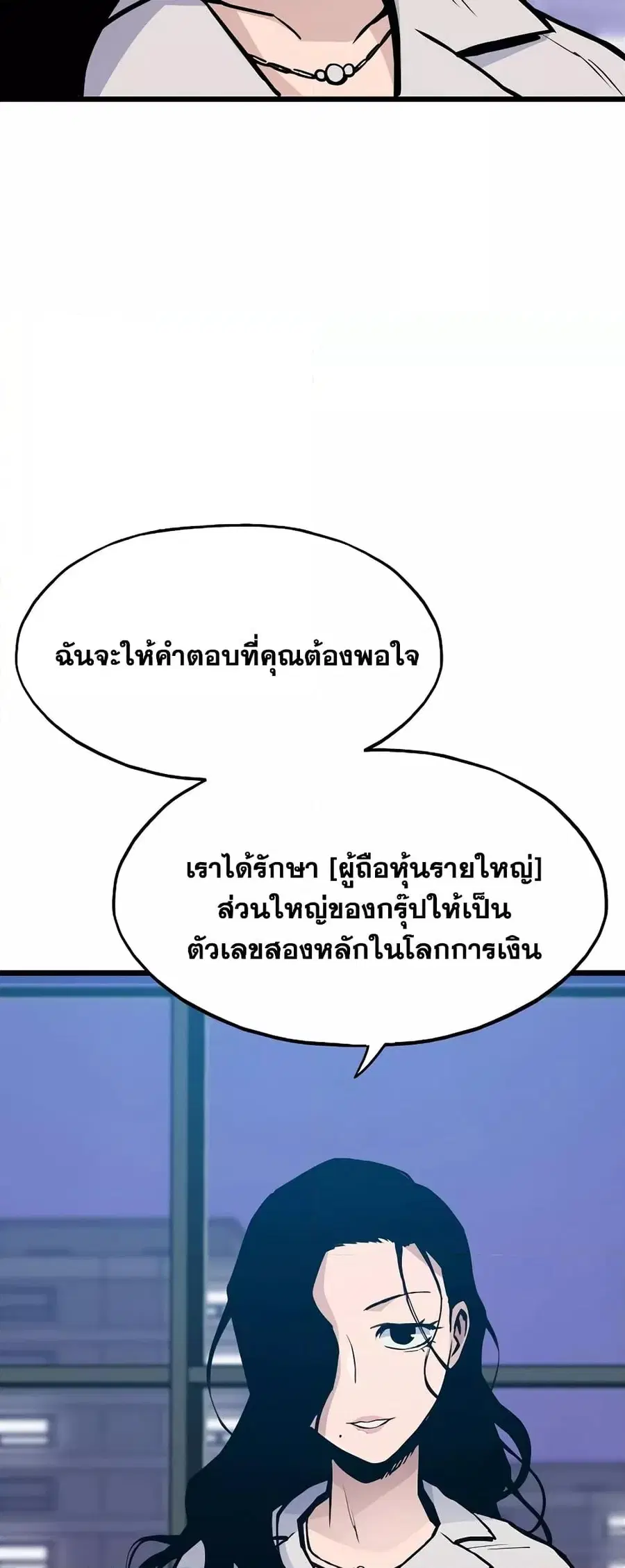 หน้า 47 จาก 82