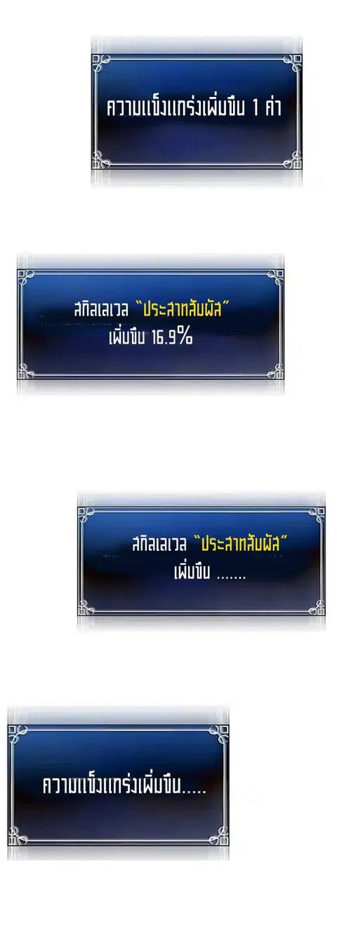 หน้า 54 จาก 76
