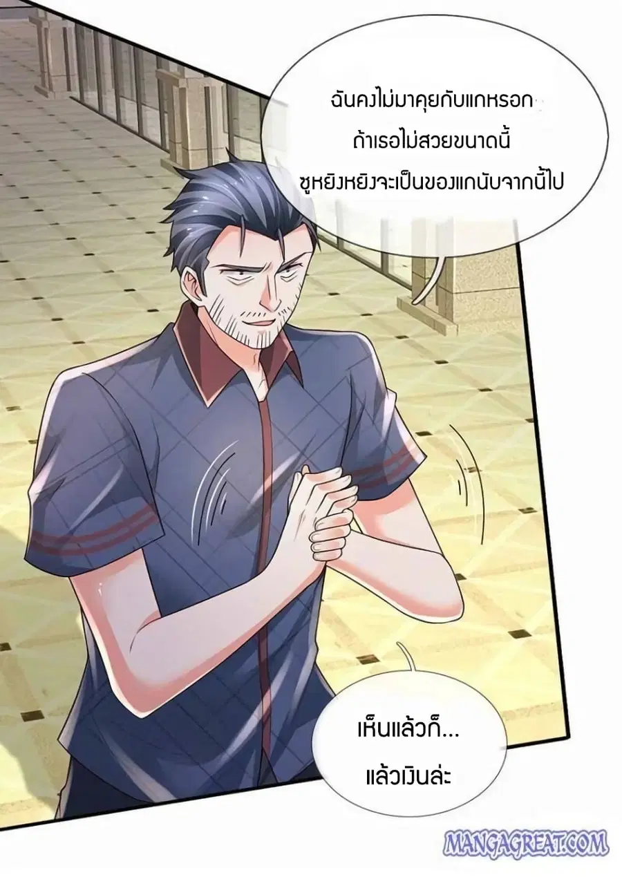 หน้า 21 จาก 41