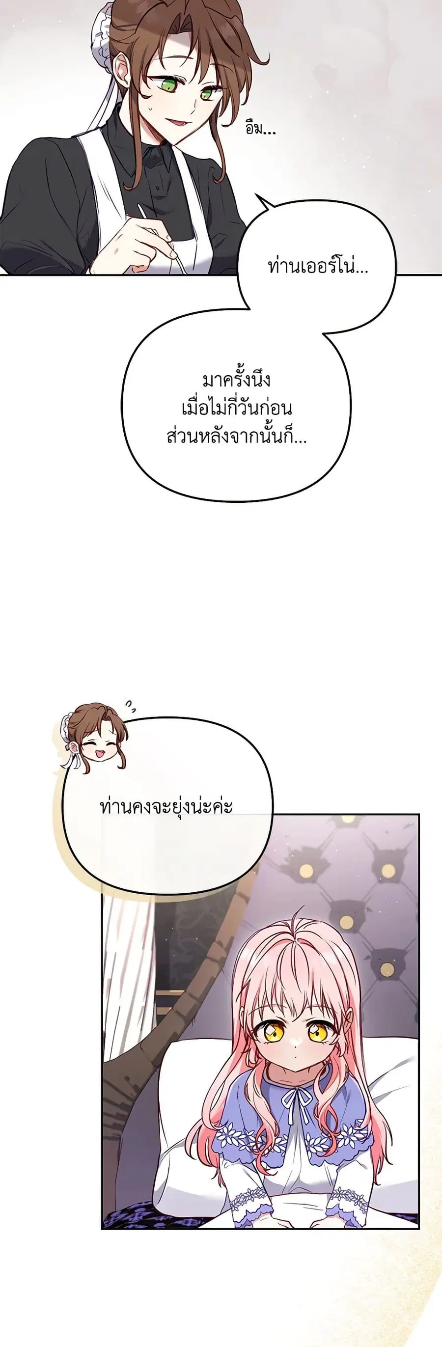 หน้า 11 จาก 52