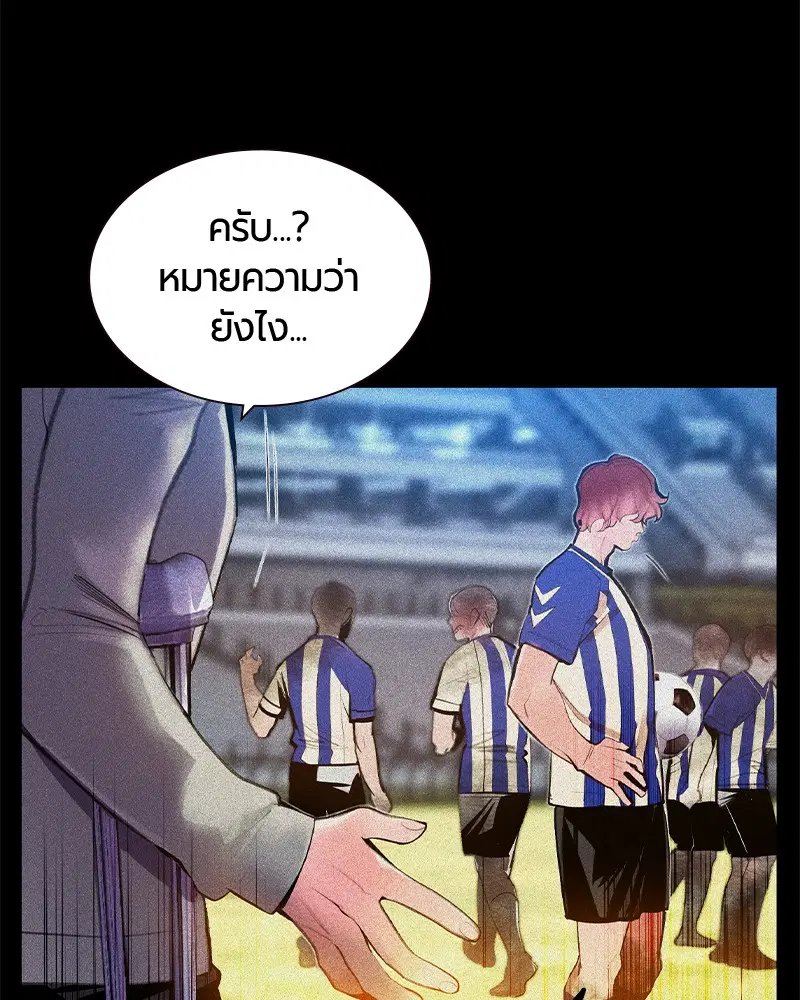 หน้า 29 จาก 150
