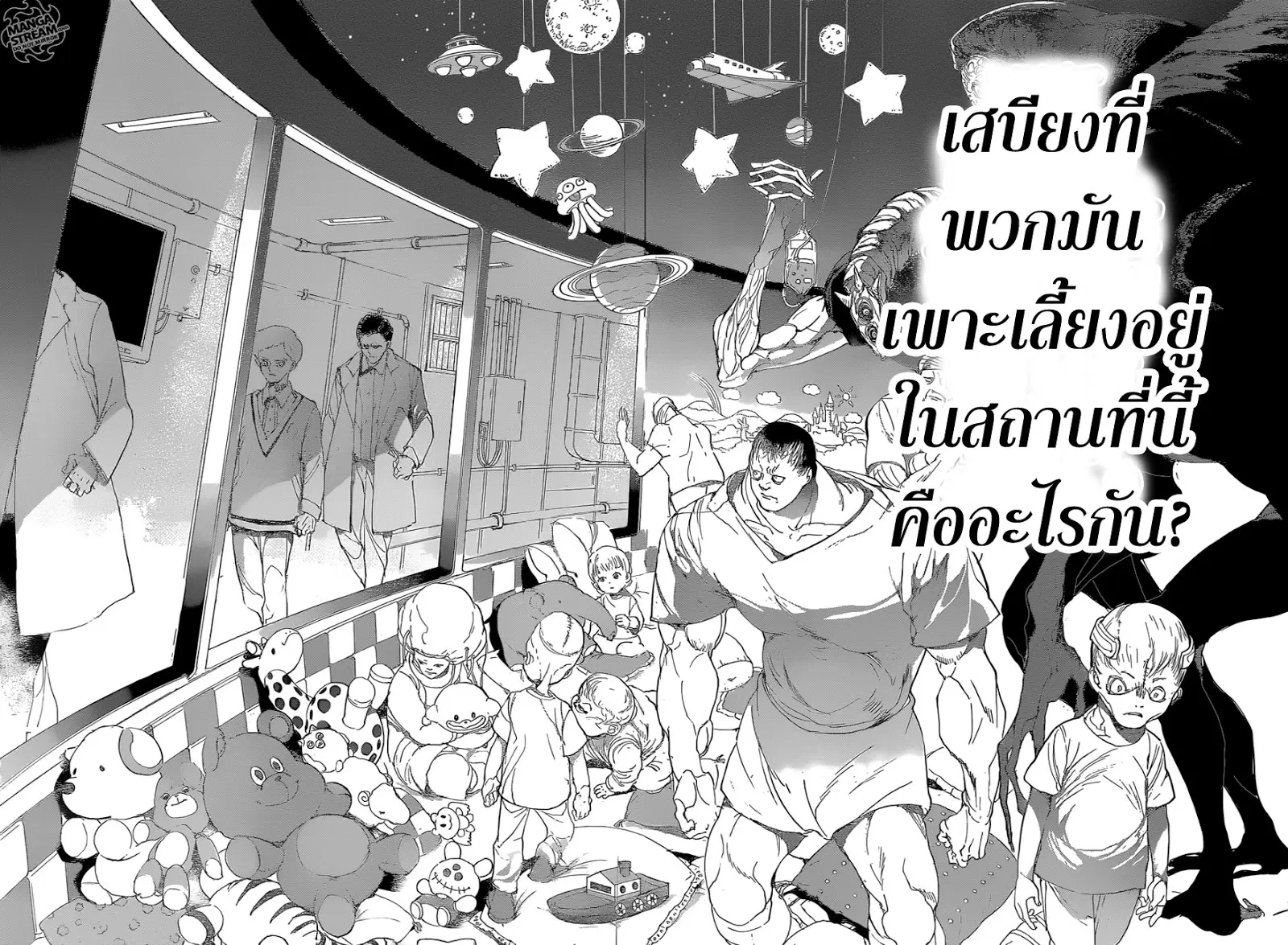 หน้า 16 จาก 19