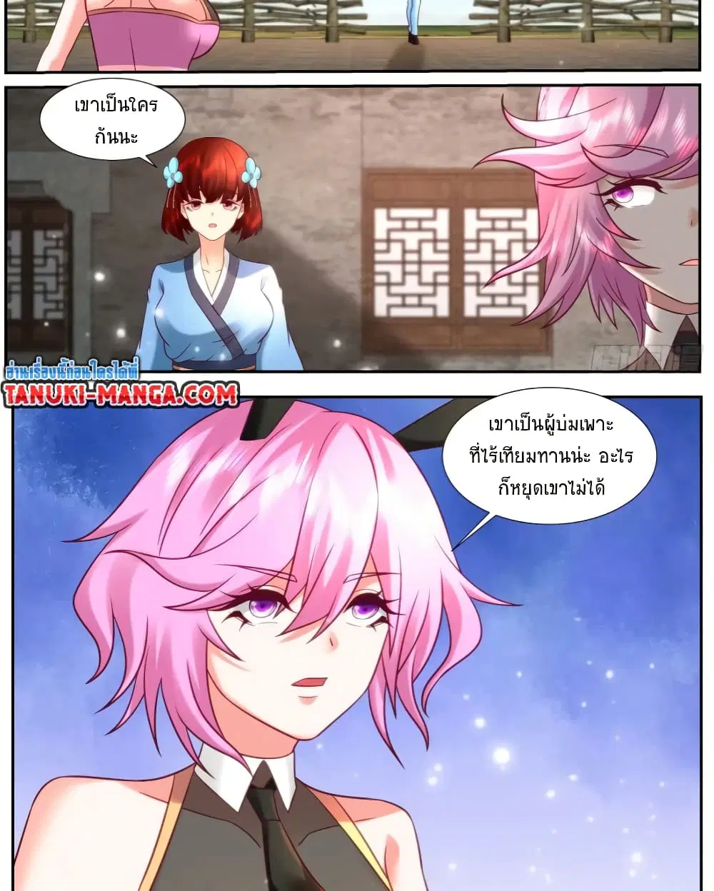 หน้า 10 จาก 13